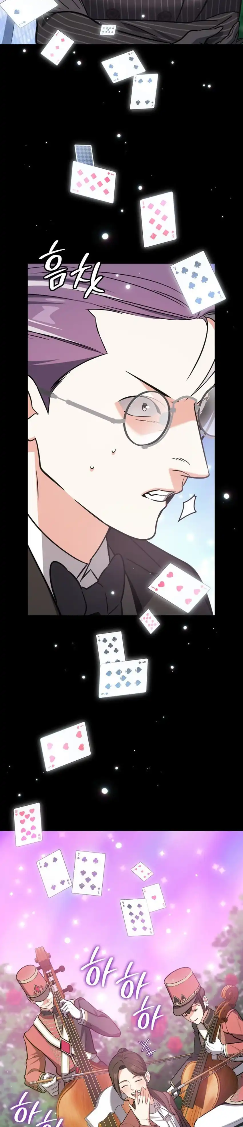 I Am With the Music Immortals Chapter 94 page 78
