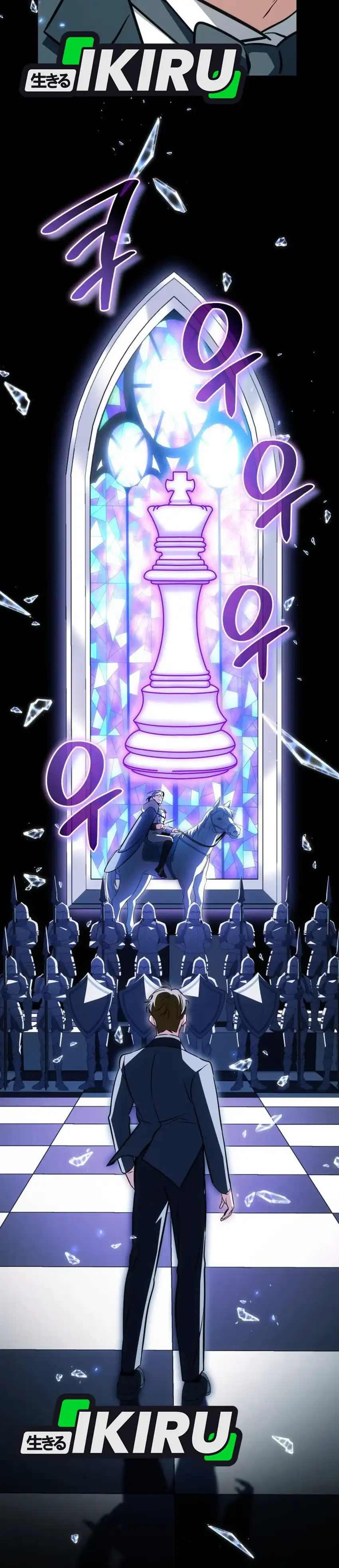 I Am With the Music Immortals Chapter 94 page 14