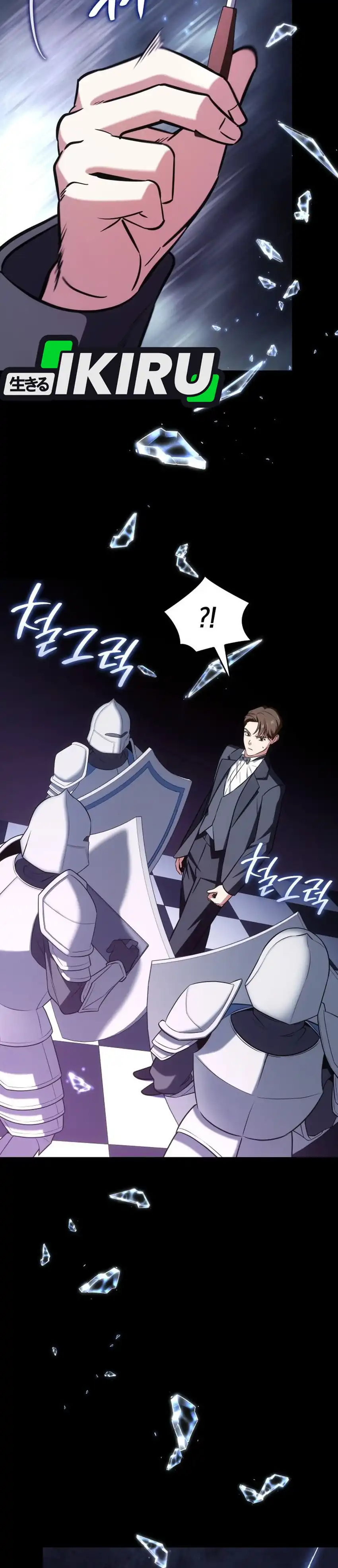 I Am With the Music Immortals Chapter 94 page 18