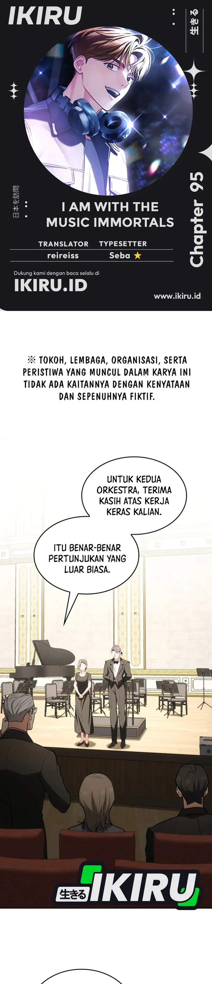 I Am With the Music Immortals Chapter 95 page 2