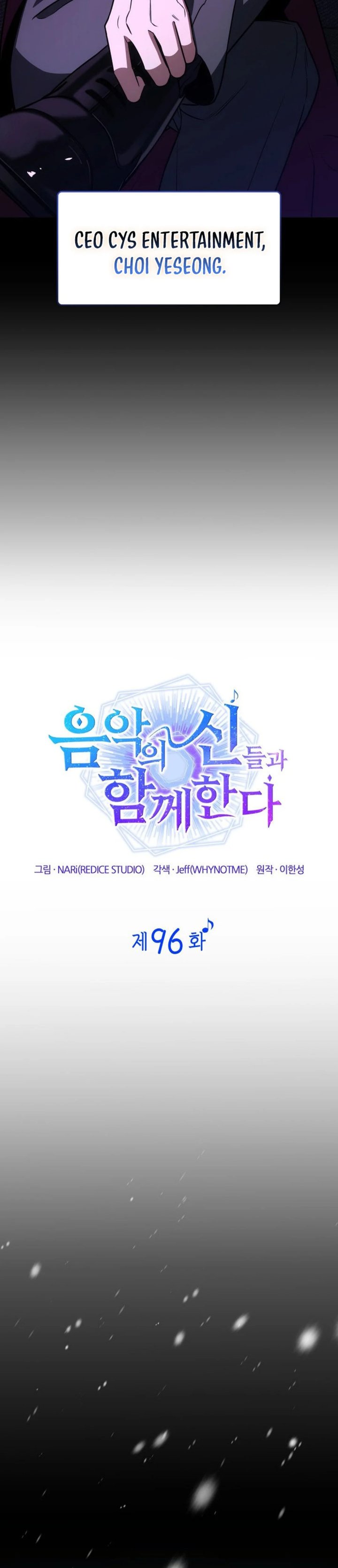 Baca I Am With the Music Immortals - Chapter 96 halaman 15