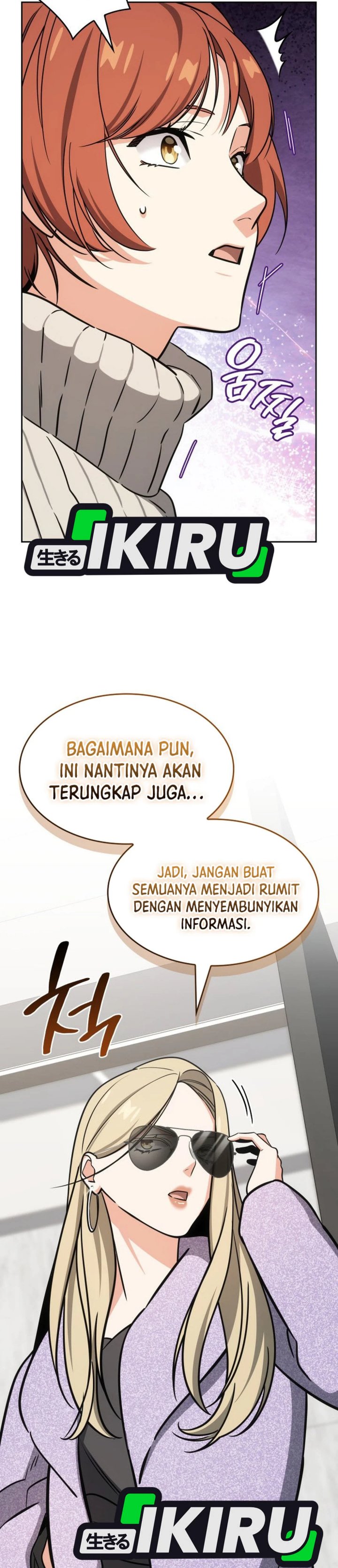 Baca I Am With the Music Immortals - Chapter 96 halaman 39