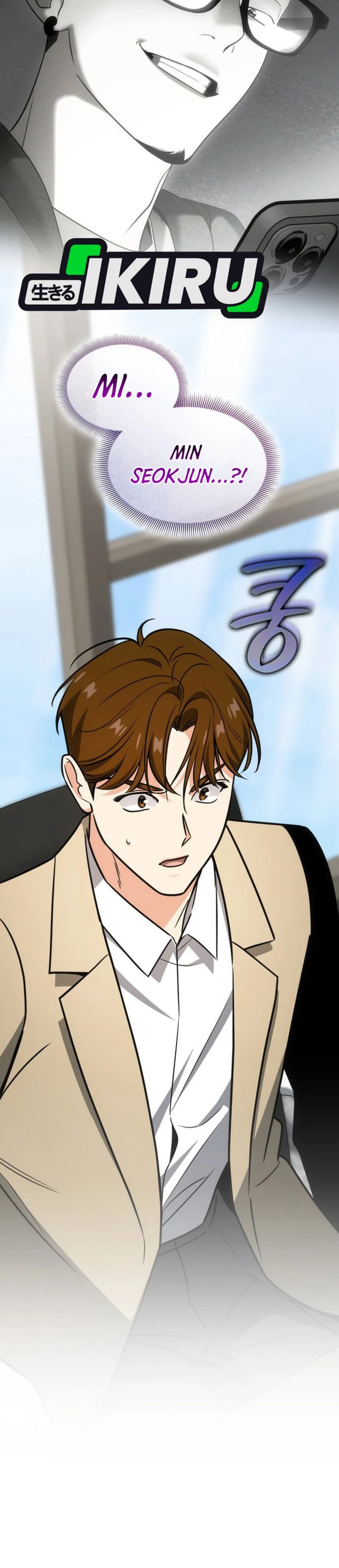 Baca I Am With the Music Immortals - Chapter 96 halaman 43