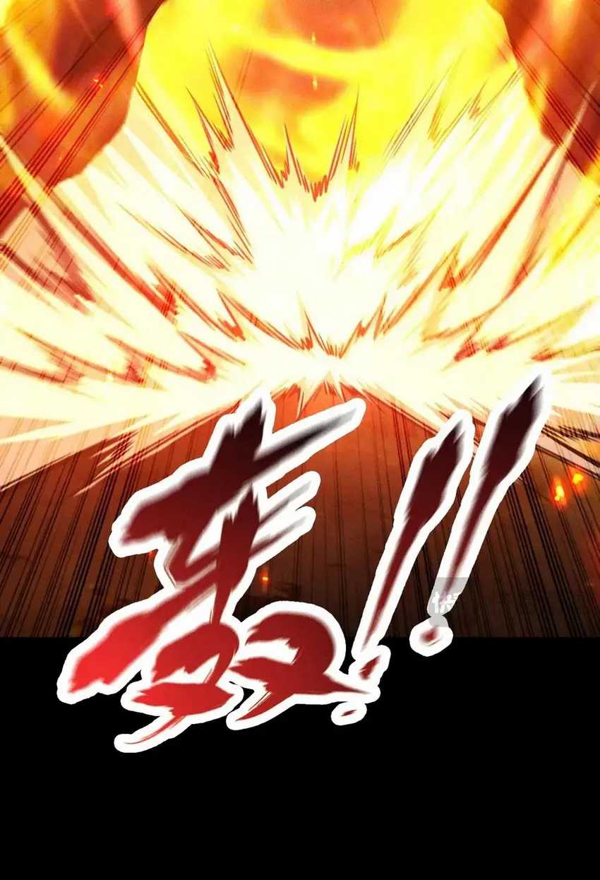I Awoke as a God After Auto Battling For a Million Years Chapter 15 page 14