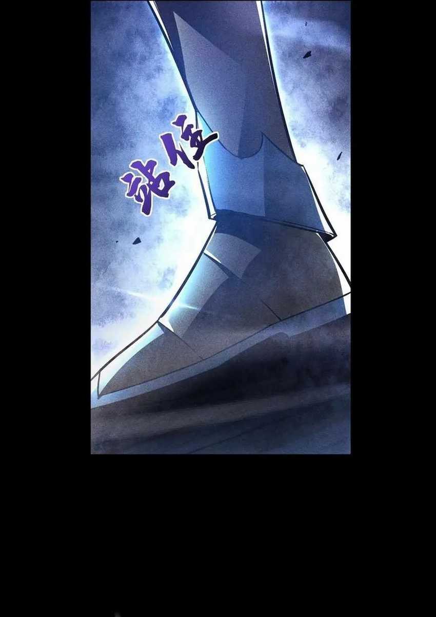 I Awoke as a God After Auto Battling For a Million Years Chapter 16 page 76
