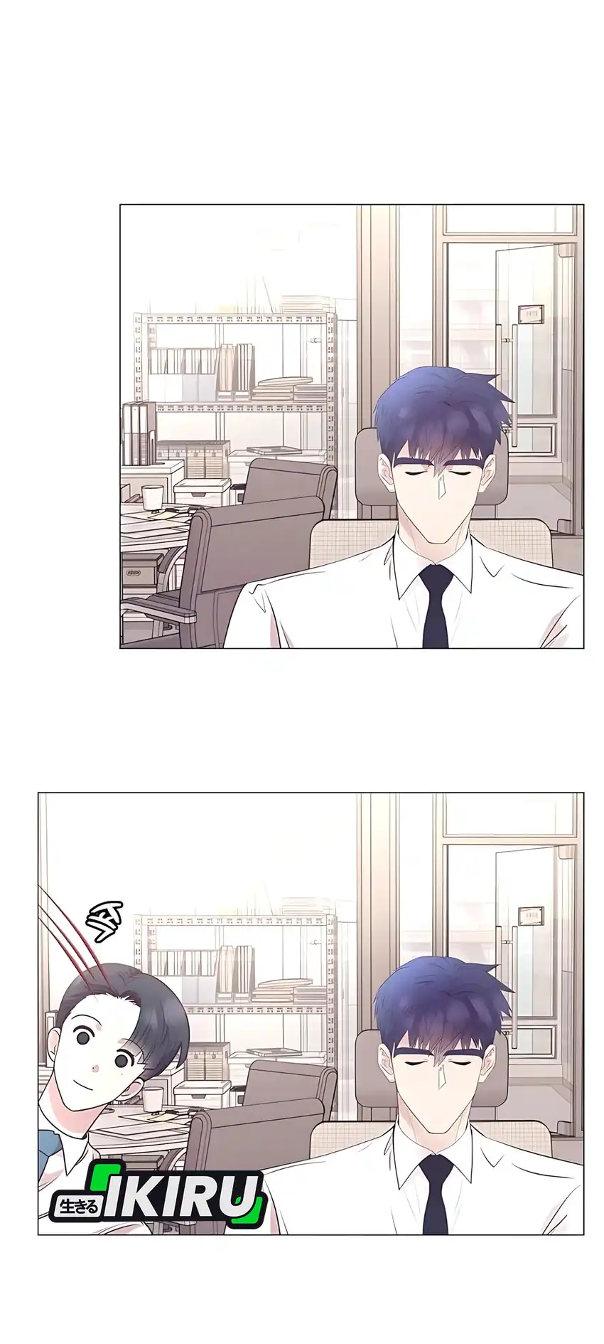 I Became a Sales Prodigy Chapter 86 page 18