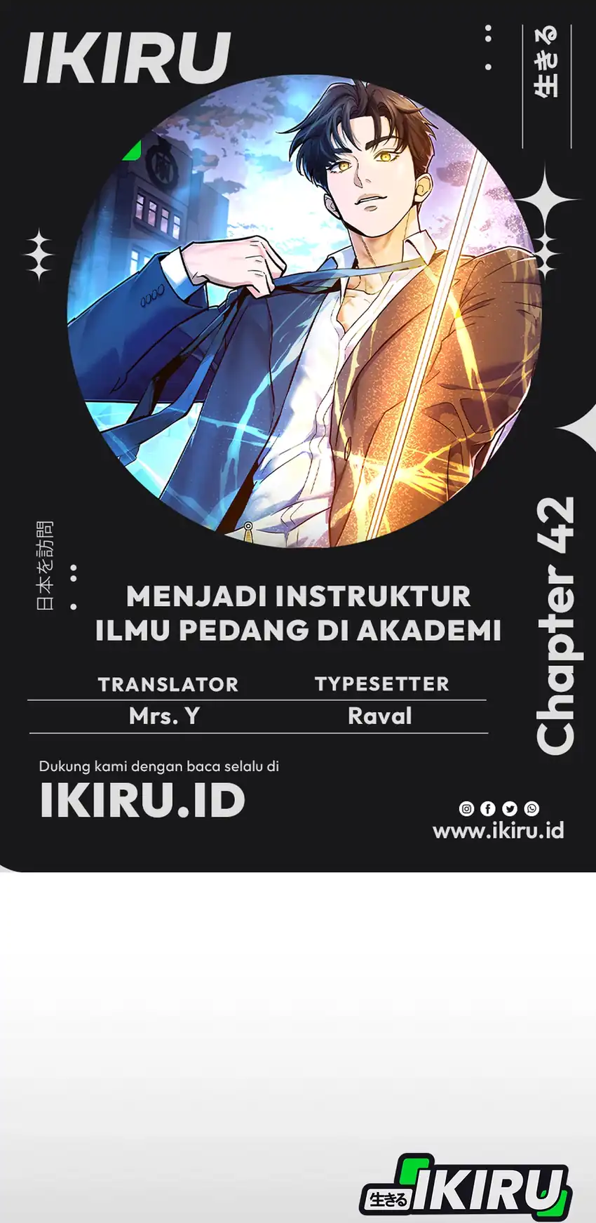 Baca I Became a Swordsmanship Instructor at the Academy - Chapter 42 halaman 1