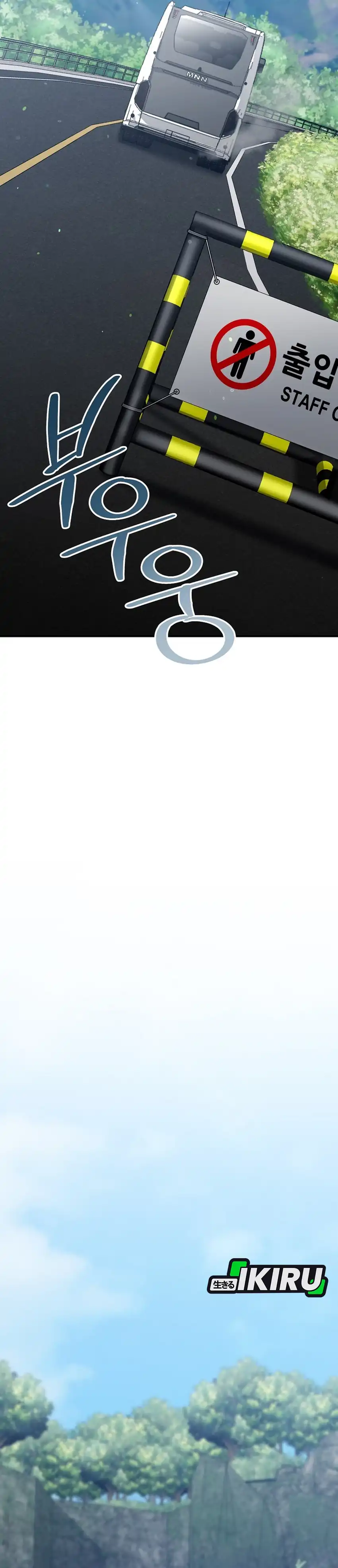 Baca I Became a Swordsmanship Instructor at the Academy - Chapter 42 halaman 22