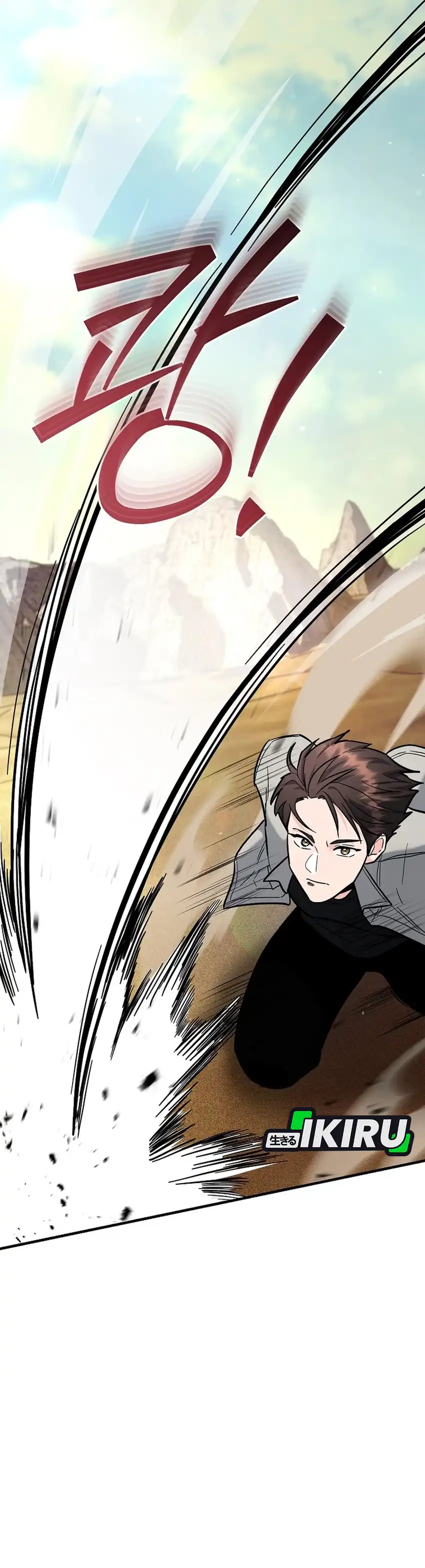 Baca I Became a Swordsmanship Instructor at the Academy - Chapter 42 halaman 51