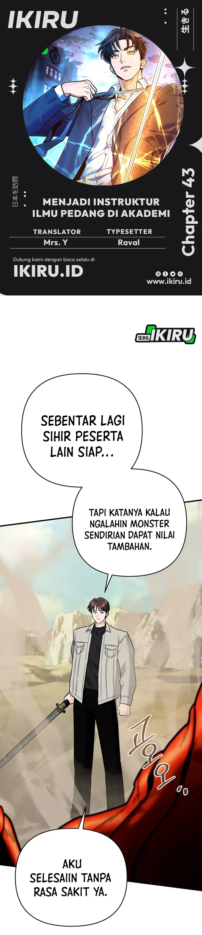 Baca I Became a Swordsmanship Instructor at the Academy - Chapter 43 halaman 1