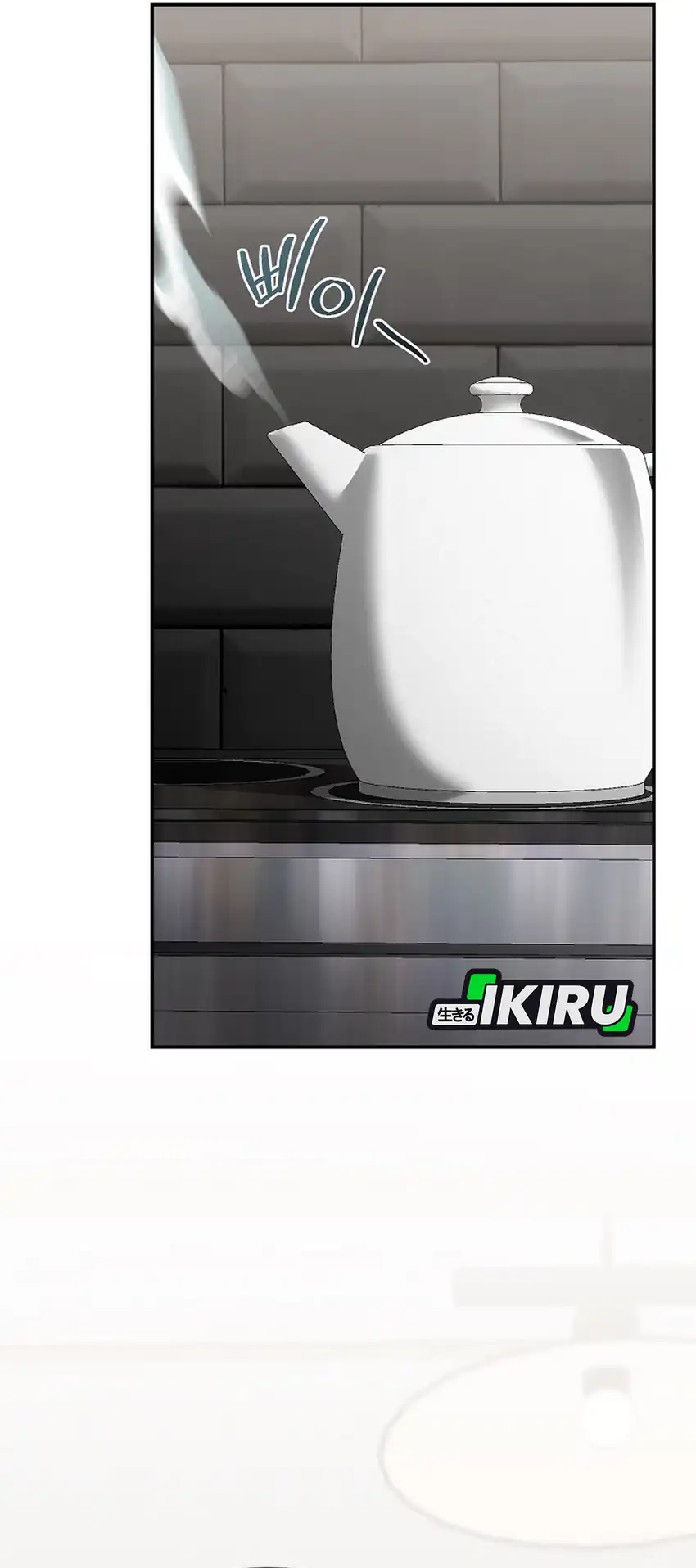 Baca I Became a Swordsmanship Instructor at the Academy - Chapter 43 halaman 49