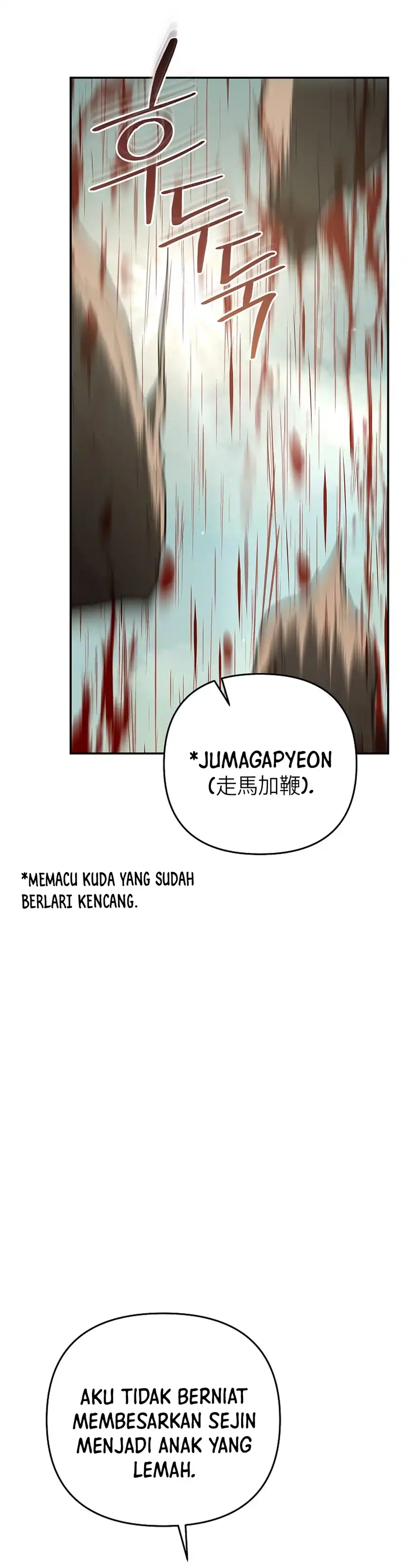 Baca I Became a Swordsmanship Instructor at the Academy - Chapter 43 halaman 64