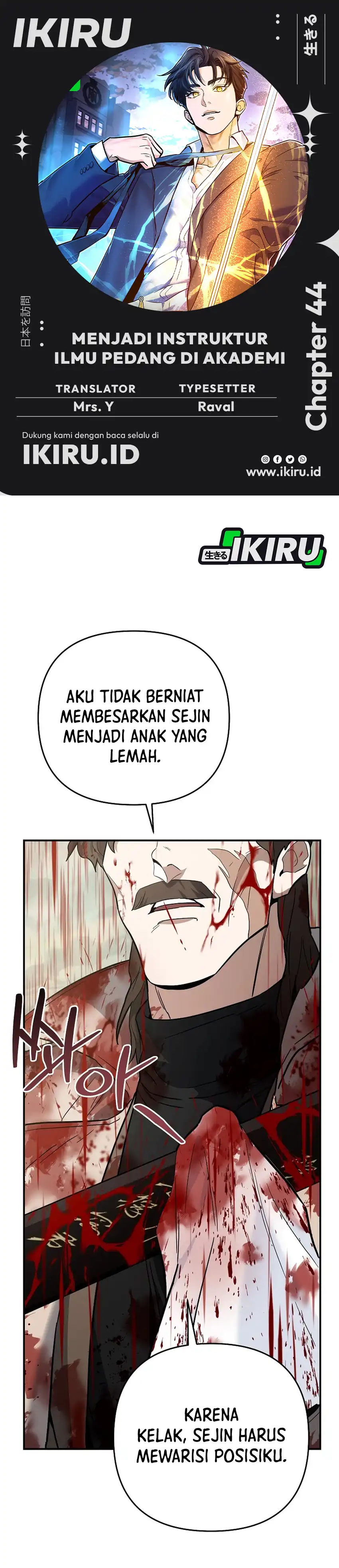 Baca I Became a Swordsmanship Instructor at the Academy - Chapter 44 halaman 1