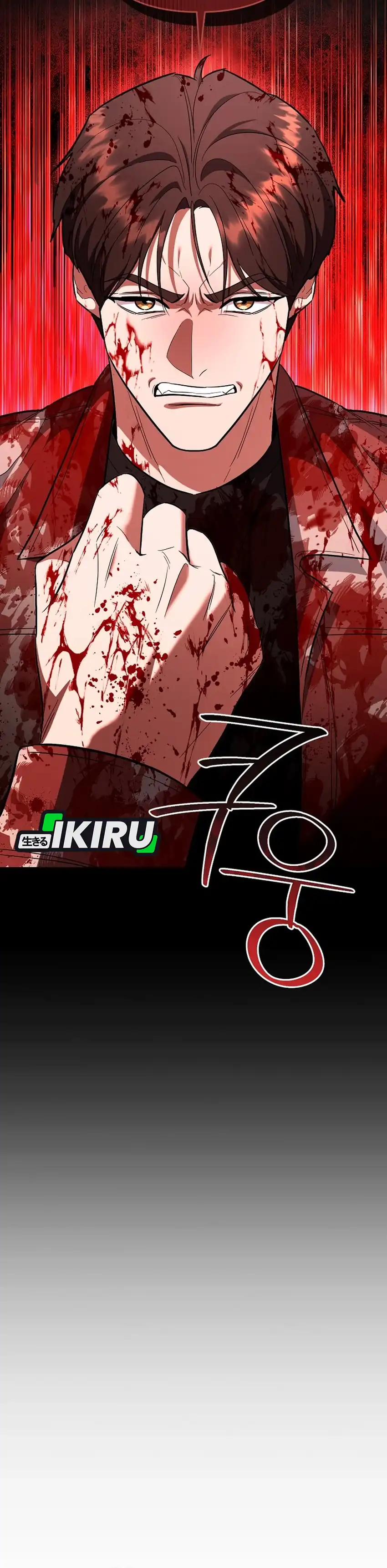 Baca I Became a Swordsmanship Instructor at the Academy - Chapter 44 halaman 16