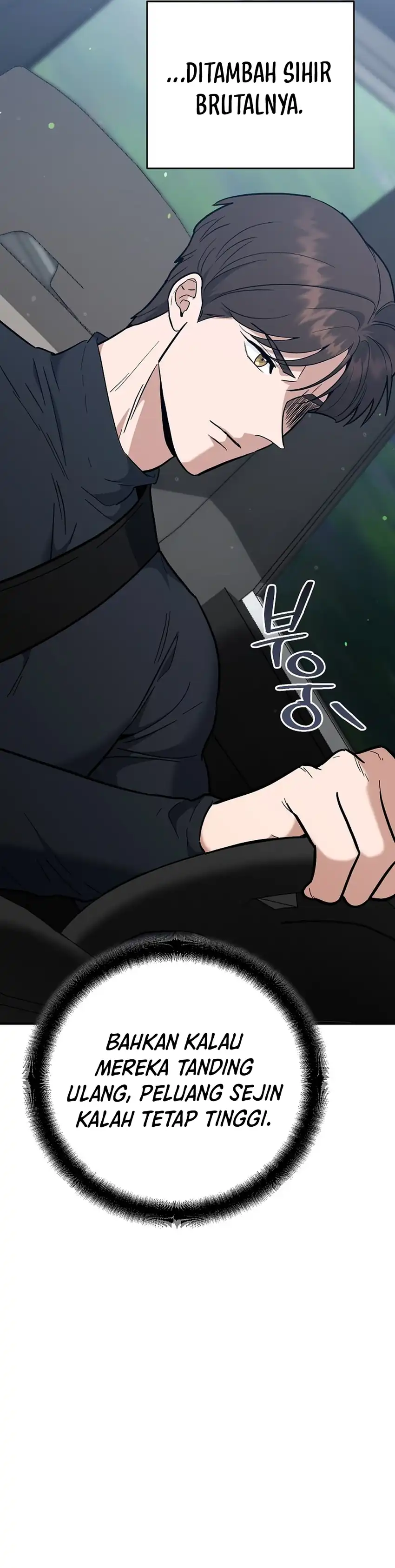 Baca I Became a Swordsmanship Instructor at the Academy - Chapter 44 halaman 29