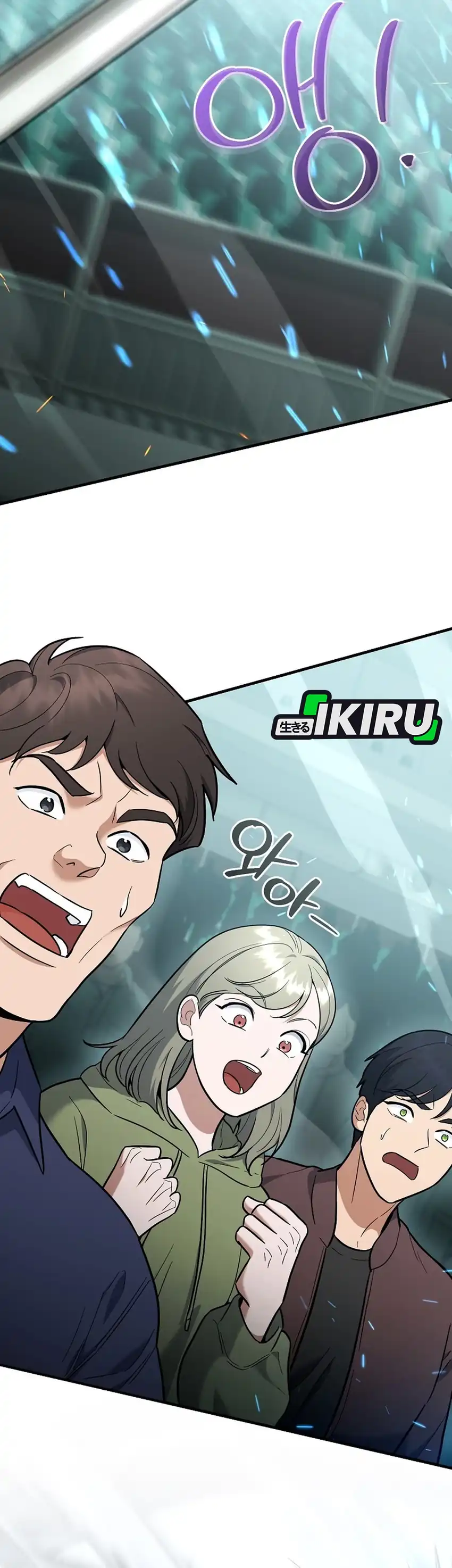 Baca I Became a Swordsmanship Instructor at the Academy - Chapter 45 halaman 12