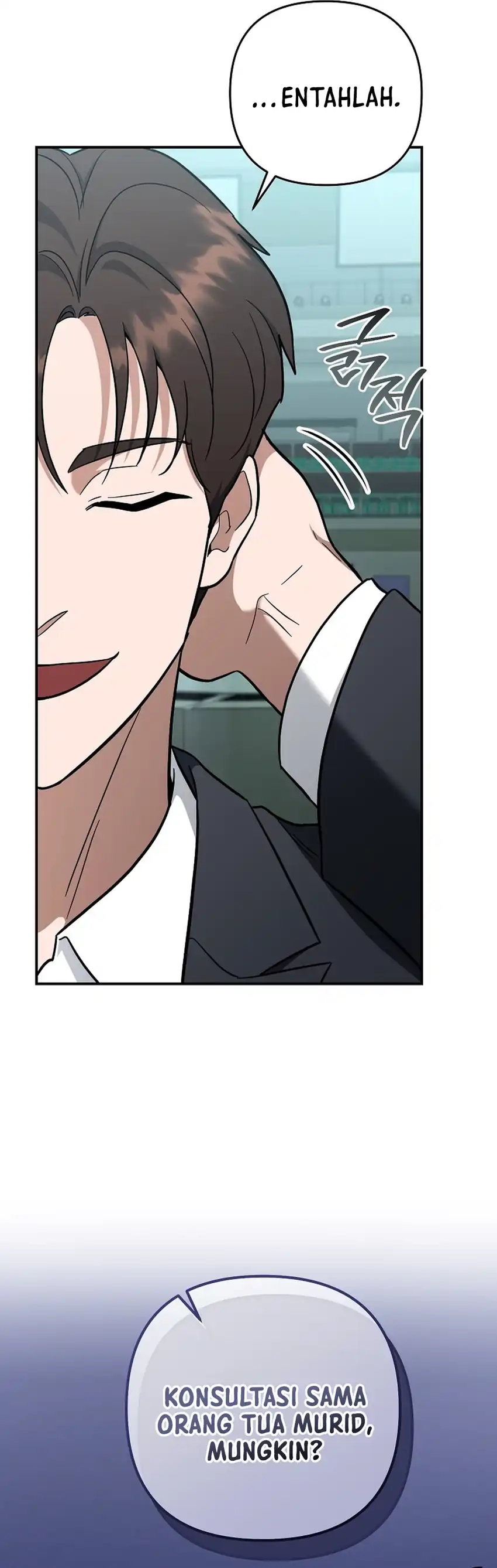 Baca I Became a Swordsmanship Instructor at the Academy - Chapter 45 halaman 34