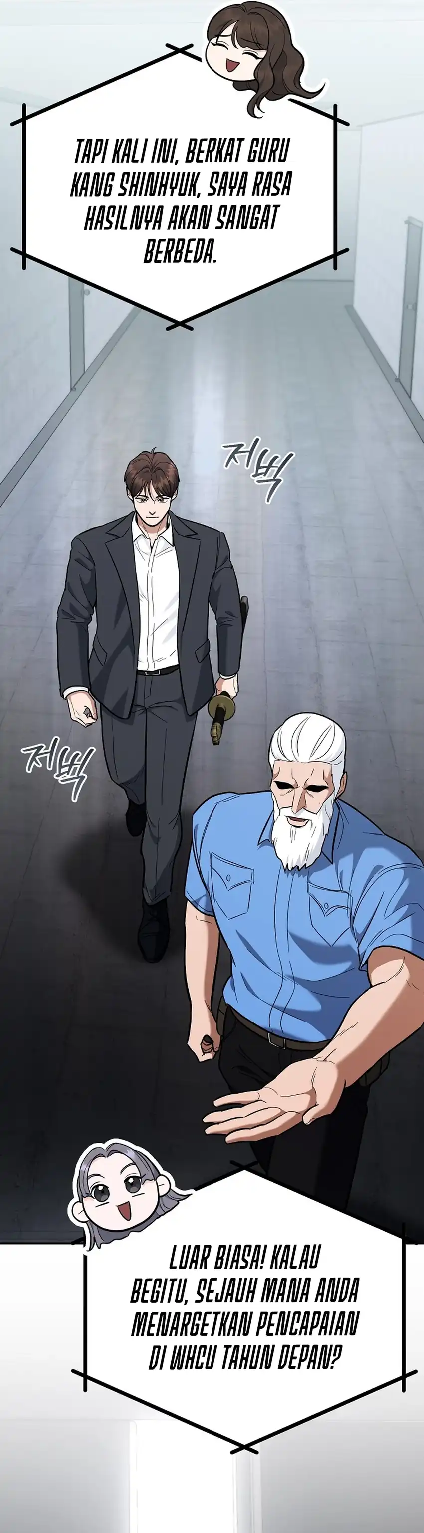 Baca I Became a Swordsmanship Instructor at the Academy - Chapter 45 halaman 47