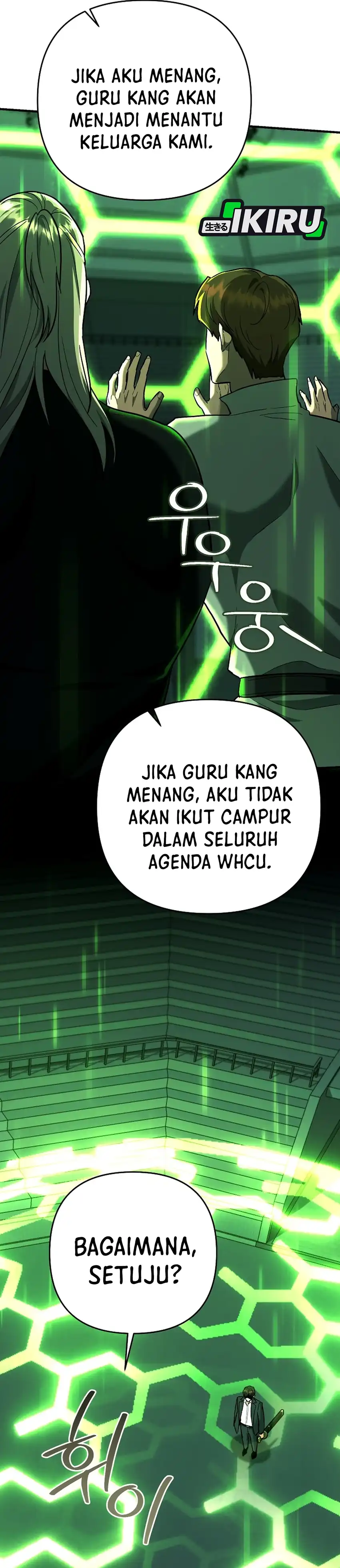 Baca I Became a Swordsmanship Instructor at the Academy - Chapter 45 halaman 56