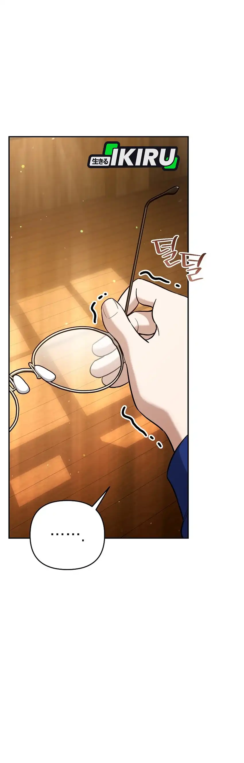 Baca I Became a Swordsmanship Instructor at the Academy - Chapter 45 halaman 7