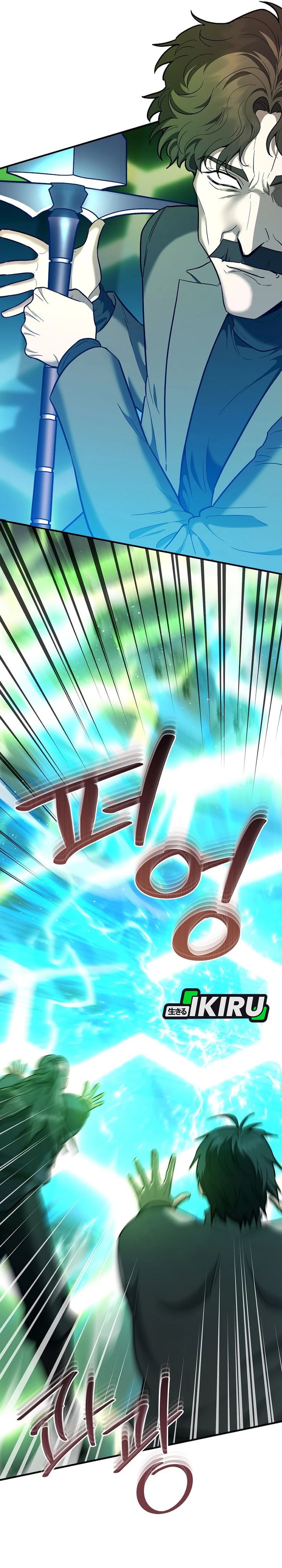 Baca I Became a Swordsmanship Instructor at the Academy - Chapter 46 halaman 13