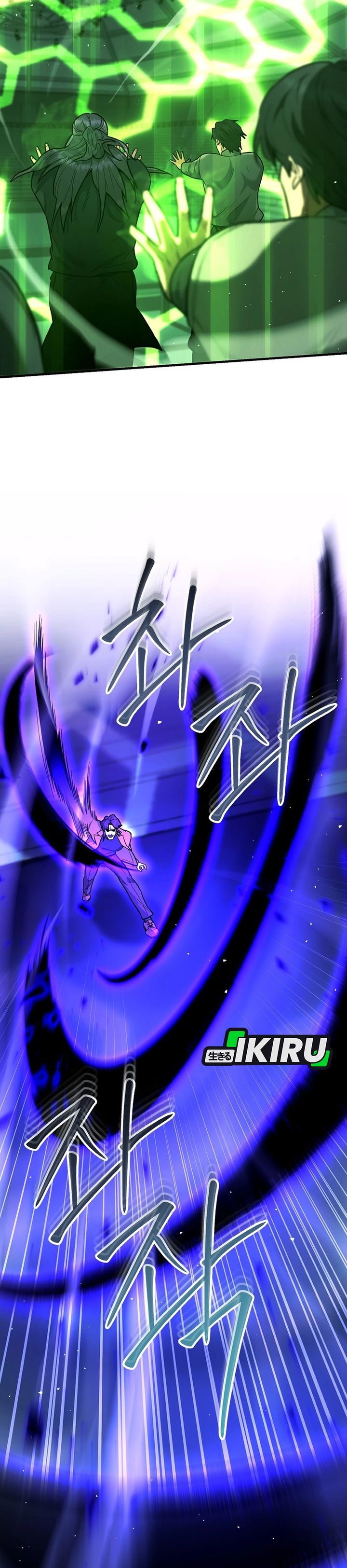 Baca I Became a Swordsmanship Instructor at the Academy - Chapter 46 halaman 33