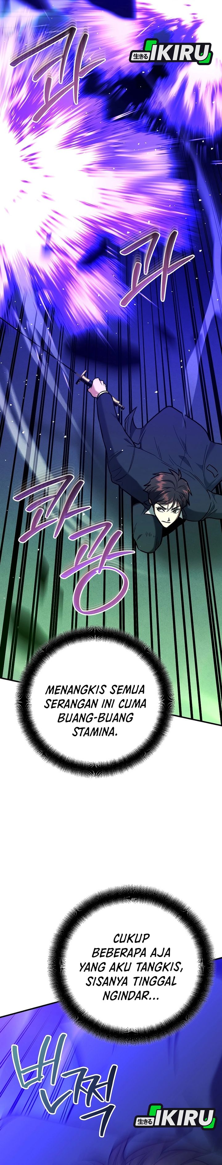 Baca I Became a Swordsmanship Instructor at the Academy - Chapter 46 halaman 35