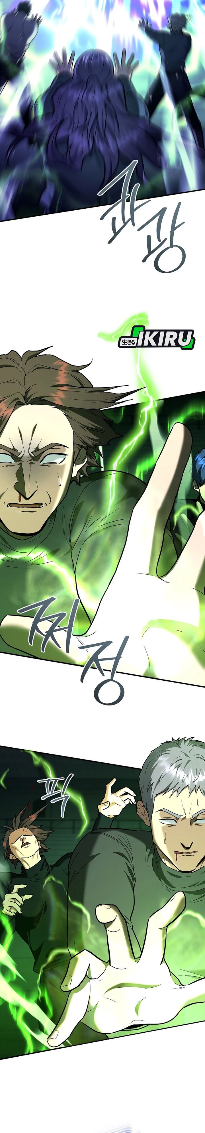 Baca I Became a Swordsmanship Instructor at the Academy - Chapter 46 halaman 38