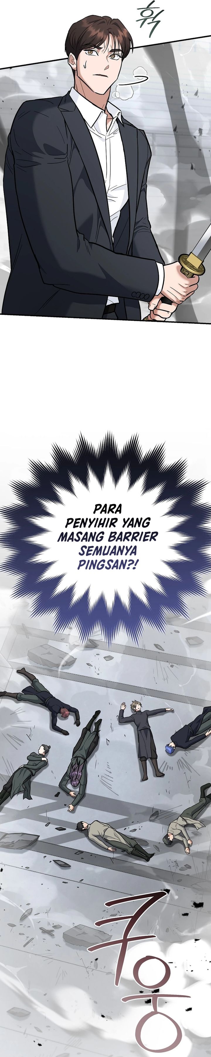 Baca I Became a Swordsmanship Instructor at the Academy - Chapter 46 halaman 45