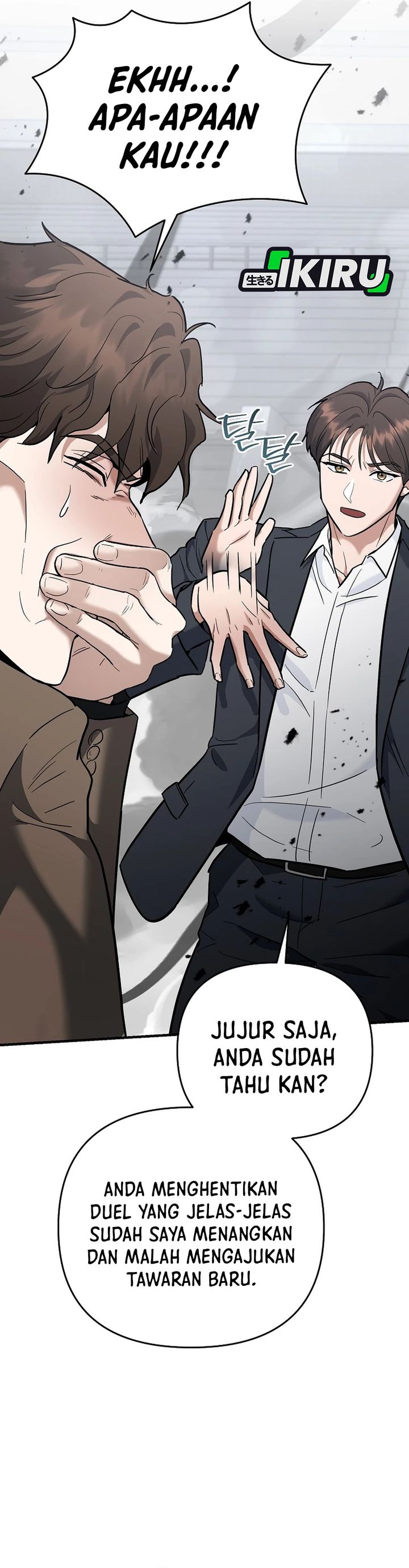 Baca I Became a Swordsmanship Instructor at the Academy - Chapter 46 halaman 50