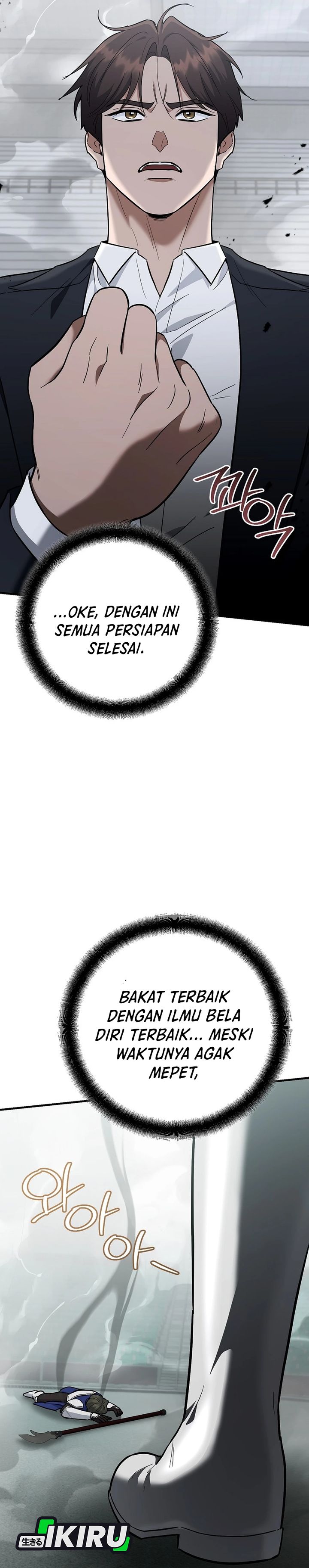 Baca I Became a Swordsmanship Instructor at the Academy - Chapter 46 halaman 52