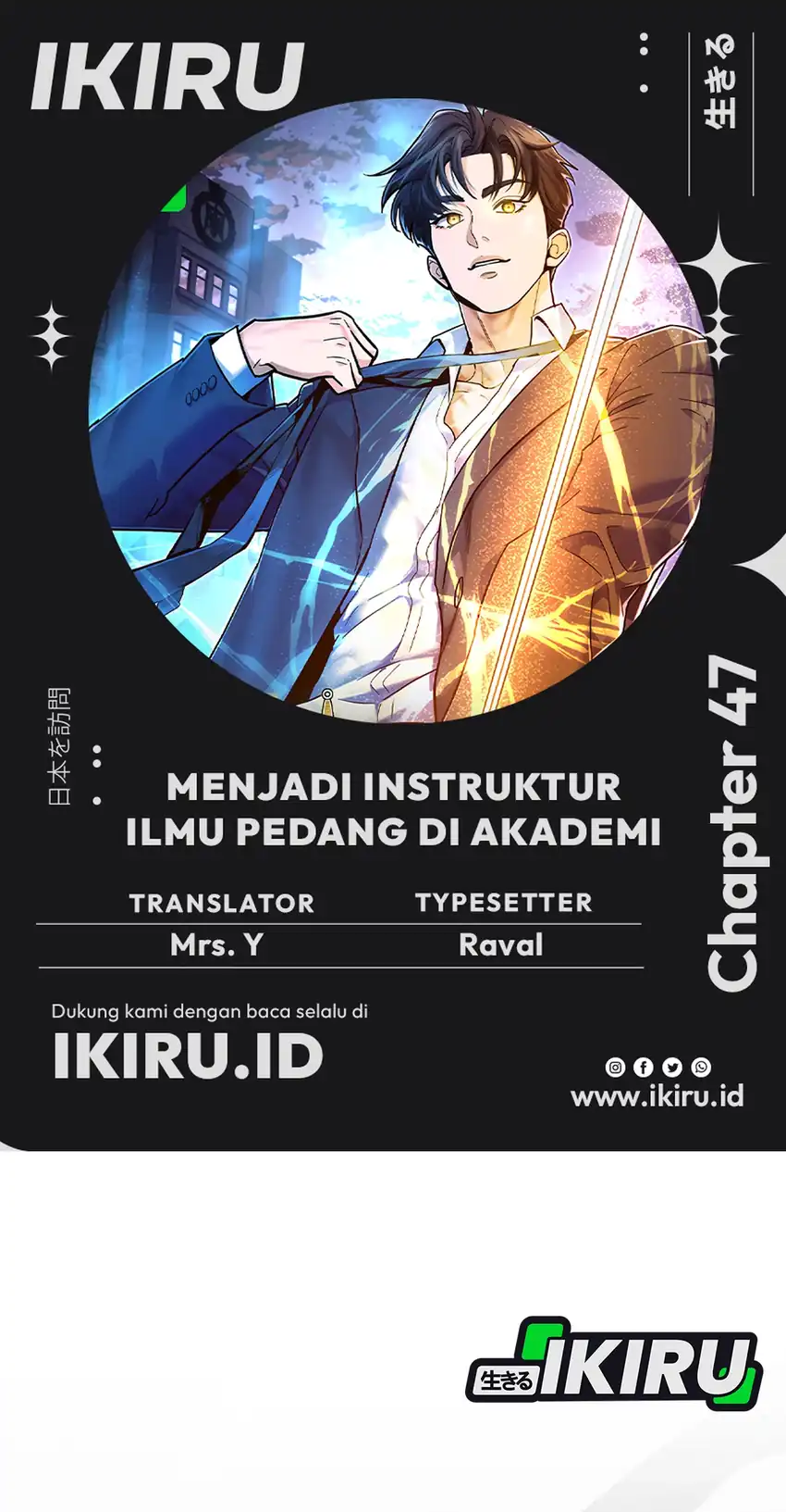 Baca I Became a Swordsmanship Instructor at the Academy - Chapter 47 halaman 1