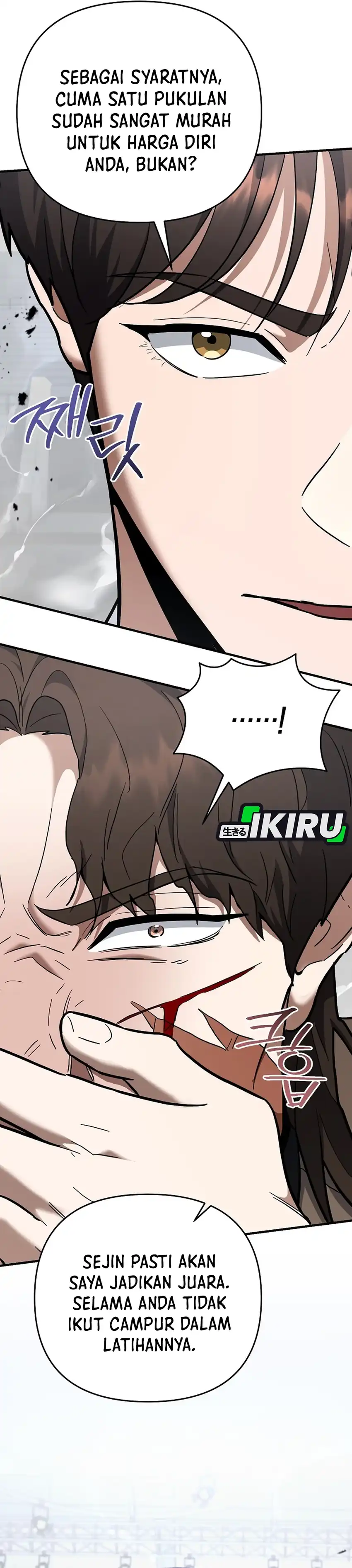 Baca I Became a Swordsmanship Instructor at the Academy - Chapter 47 halaman 3