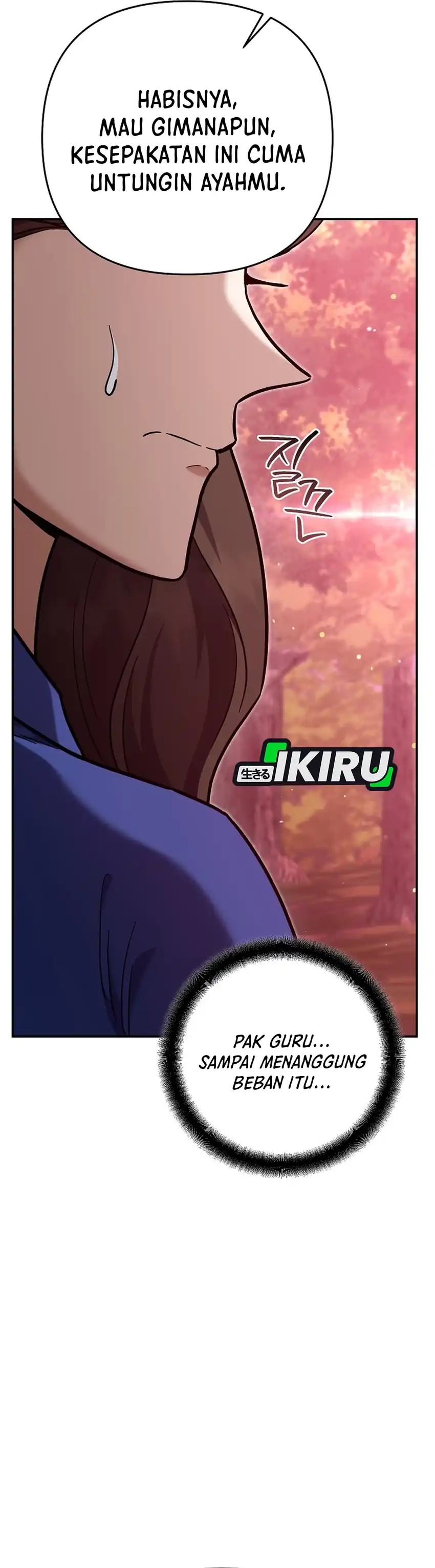 Baca I Became a Swordsmanship Instructor at the Academy - Chapter 47 halaman 44