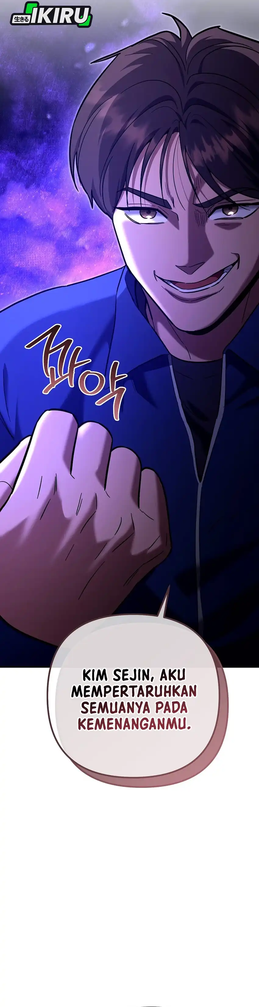 Baca I Became a Swordsmanship Instructor at the Academy - Chapter 47 halaman 47