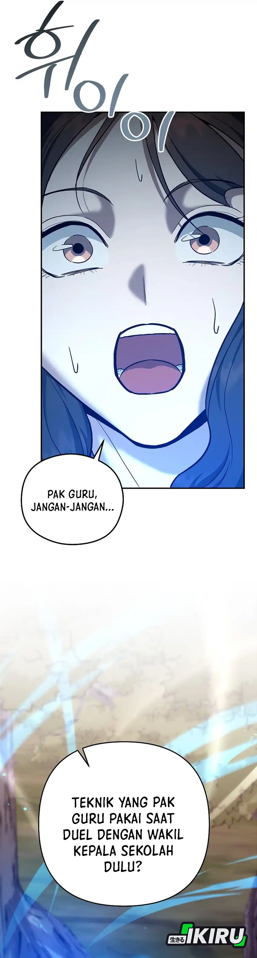 Baca I Became a Swordsmanship Instructor at the Academy - Chapter 47 halaman 58