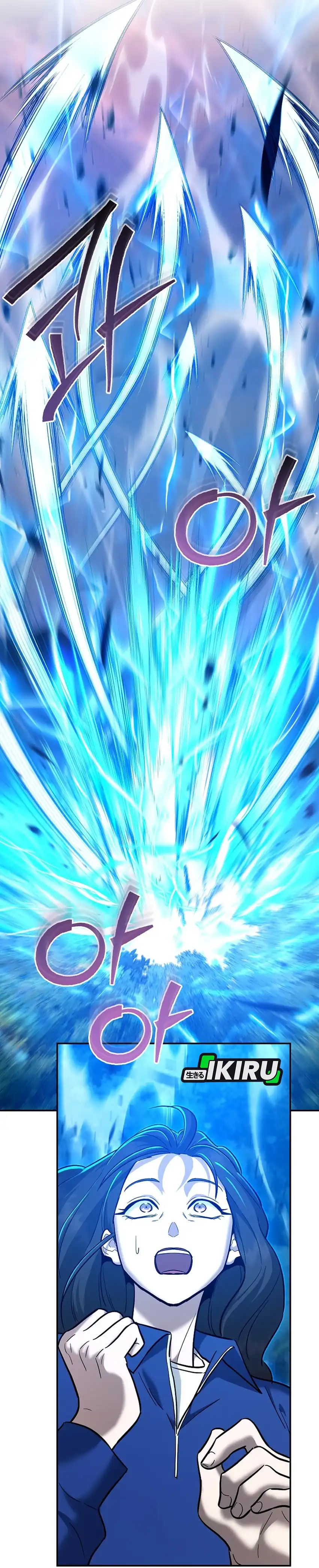 Baca I Became a Swordsmanship Instructor at the Academy - Chapter 47 halaman 60