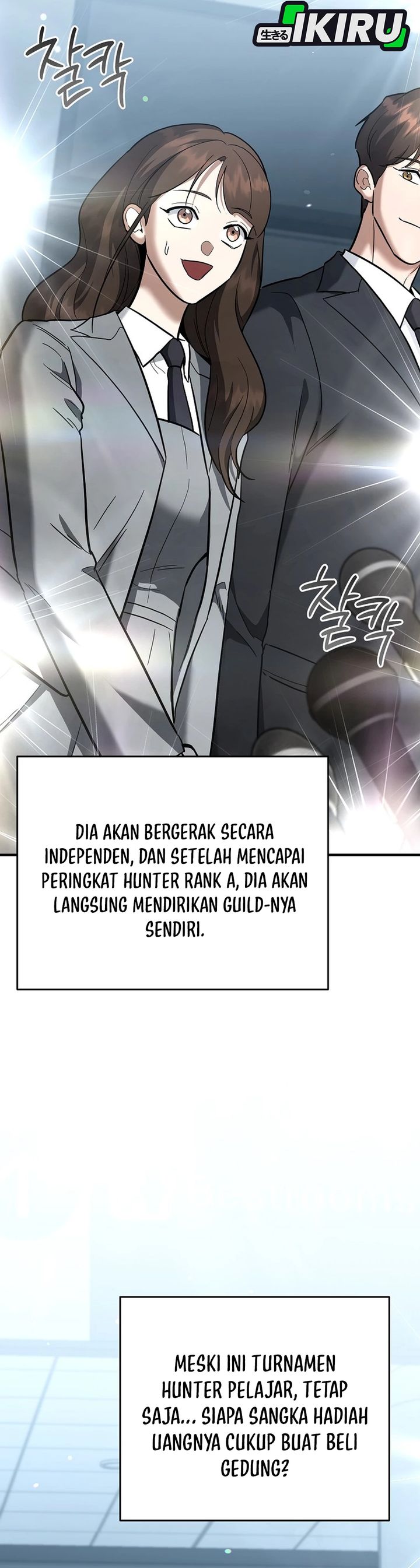 Baca I Became a Swordsmanship Instructor at the Academy - Chapter 50 halaman 47