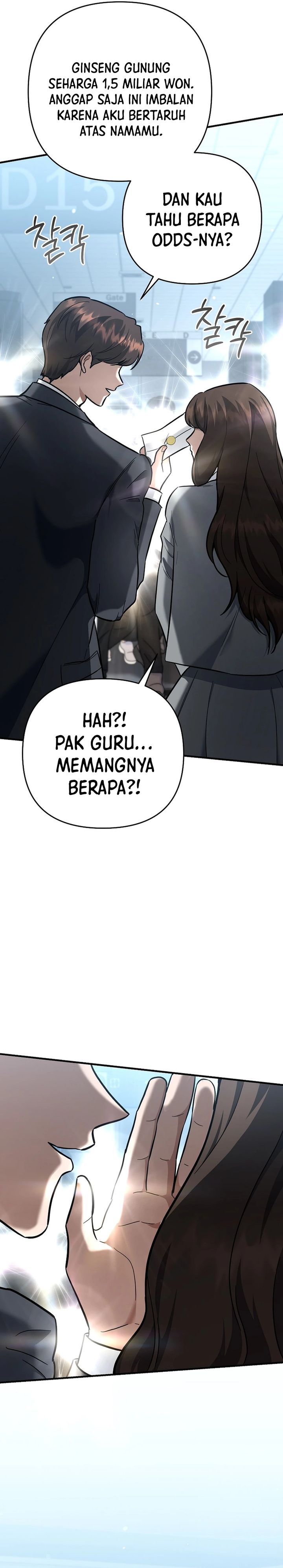 Baca I Became a Swordsmanship Instructor at the Academy - Chapter 50 halaman 49