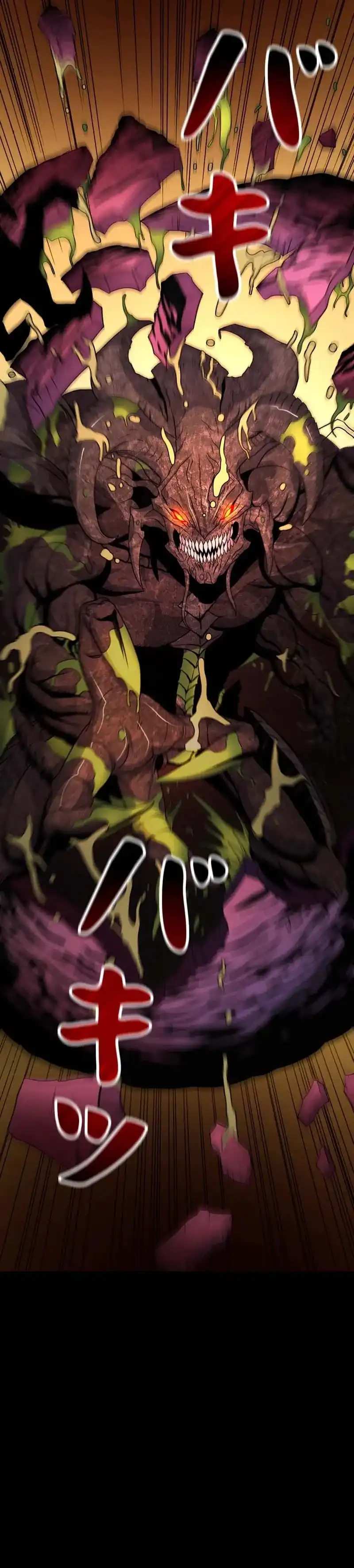 Baca I Became an Evolving Space Monster - Chapter 33 halaman 3