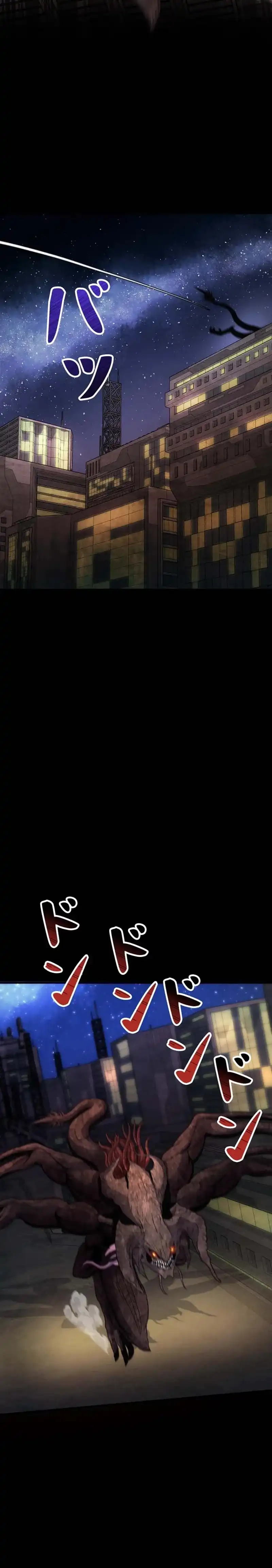 Baca I Became an Evolving Space Monster - Chapter 35 halaman 3