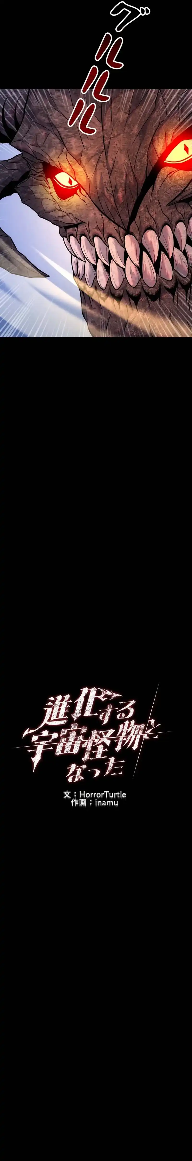 Baca I Became an Evolving Space Monster - Chapter 38 halaman 8