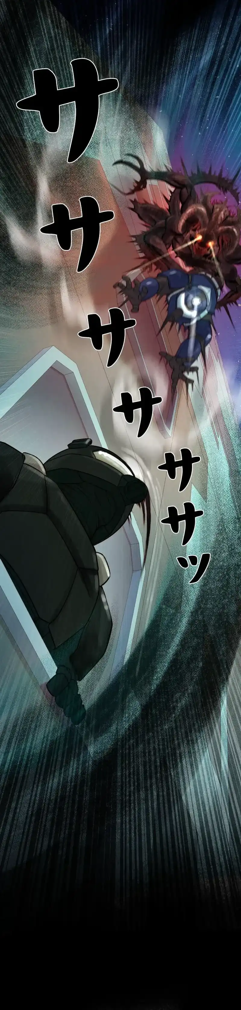 Baca I Became an Evolving Space Monster - Chapter 43 halaman 43