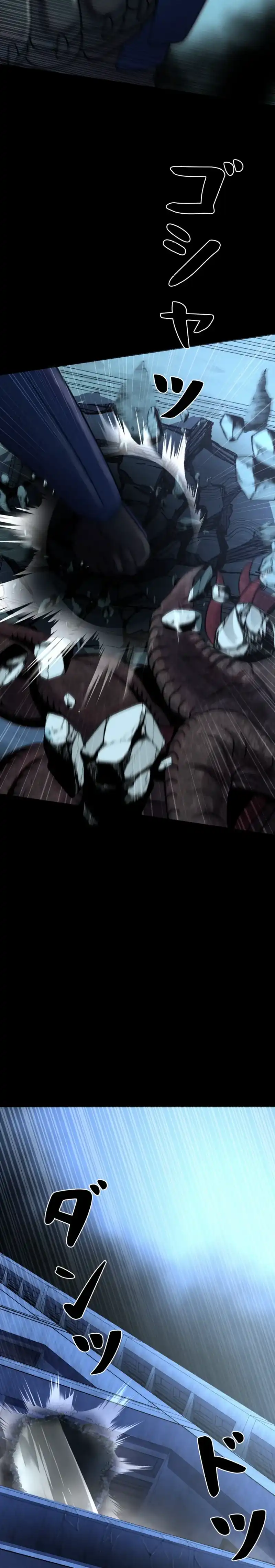 Baca I Became an Evolving Space Monster - Chapter 46 halaman 22