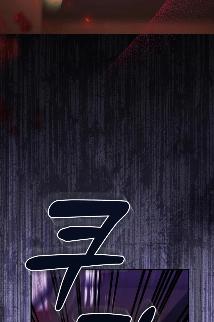 Baca I Became the Daughter of a Ghost Duke - Chapter 1 halaman 115