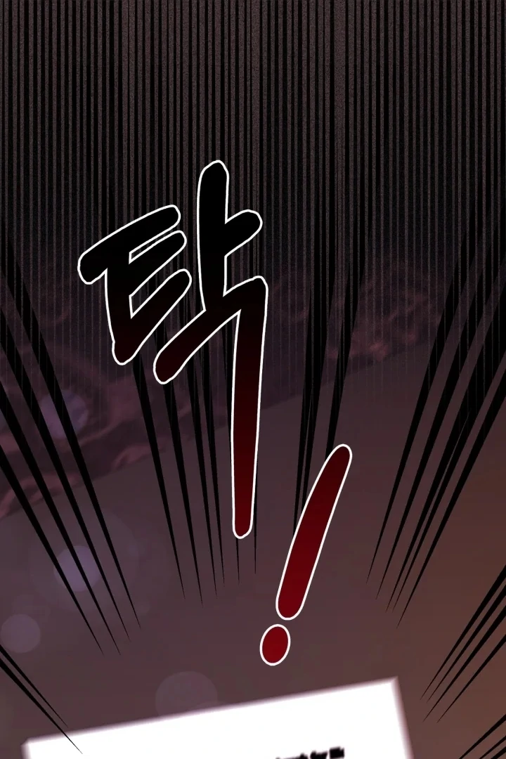 Baca I Became the Daughter of a Ghost Duke - Chapter 1 halaman 2