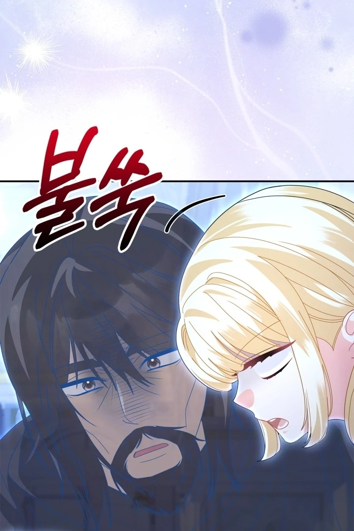 Baca I Became the Daughter of a Ghost Duke - Chapter 10 halaman 22