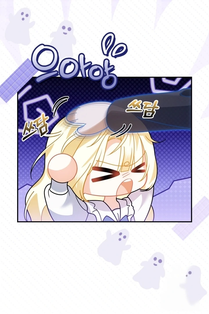 Baca I Became the Daughter of a Ghost Duke - Chapter 10 halaman 60