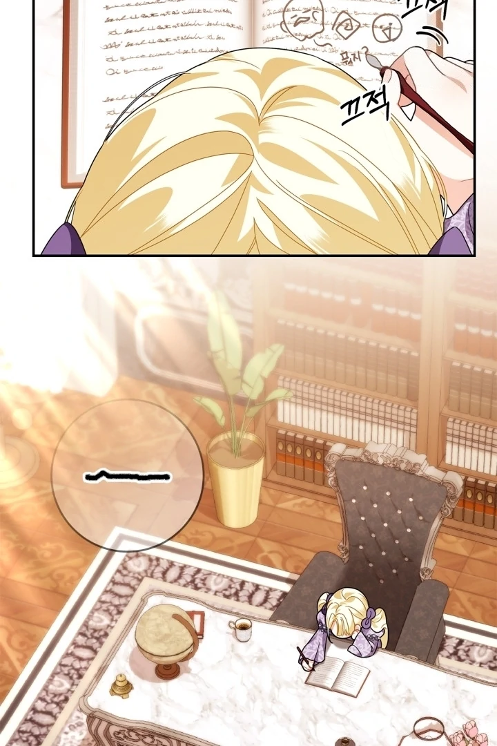 Baca I Became the Daughter of a Ghost Duke - Chapter 10 halaman 71