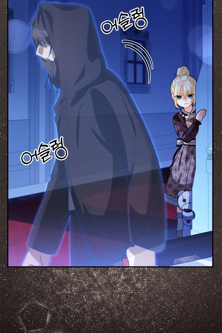 Baca I Became the Daughter of a Ghost Duke - Chapter 10 halaman 74